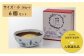 サンリオキャラクターと有田焼カレーのコラボ！小サイズ6個セット。