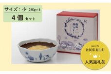 サンリオキャラクターズ 有田焼カレー小サイズ4個セット【プレアデス】コラボ ボウル お皿 焼カレー 佐賀県産米 さがびより 贈り物 ギフト 食器 うつわ カレー皿 サラダボウル サンリオ ハローキティ キティちゃん キキララ けろけろけろっぴ F25-13