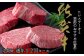 希少なヒレ肉をぜひ定期便でご堪能ください。
