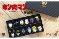 有田焼 キン肉マン 箸置き 赤絵 12個セット 24to3【西富陶磁器オリジナル】箸置き図鑑 伝統技法 手作業 はしおき 箸置 箸置きセット アニメキャラ ユニーク箸置き 人気キャラクター箸置き ギフト プレゼント A70-178