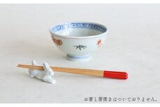 御名入れ子ども飯碗（宝尽くし紋様）日用品店bowl 茶碗 ちゃわん 飯碗 名入れ ギフト プレゼント 出産祝い お食い初め 姫茶碗 小さめ A15-88