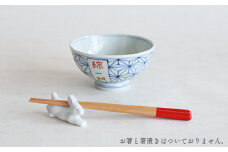 御名入れ子ども飯碗（麻の葉紋様）日用品店bowl 茶碗 ちゃわん 飯椀 名入れ ギフト プレゼント 出産祝い お食い初め 姫茶碗 小さめ A15-89