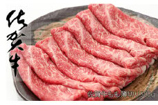 佐賀牛 もも 薄切り （しゃぶしゃぶ用） 500g 【ヘルシーな赤身をお届け！】 しゃぶしゃぶ すきやき すき焼き モモ 牛肉 黒毛和牛 極上の佐賀牛 厳選 うすぎり ウスギリ 15000円 500グラム N15-21