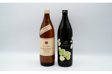 ＜有田の本格麦焼酎飲み比べ＞ 宗政酒造 香り系焼酎 のんのこワイン酵母仕込 THE APPLE 900ml 2本セット 佐嘉蔵屋 S10-21