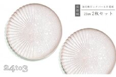 有田焼 泡化粧ピンクパール 片菊割プレート 23cm 24to3【西富陶磁器】吉右エ門窯 食器 器 うつわ 皿 中皿 パスタ皿 メイン皿 プレート ワンプレート 泡 パール ピンク 華やか A45-342