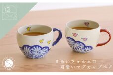 有田焼 雲千鳥 まるマグ 2個セット【まるぶん】食器 器 うつわ 磁器 陶磁器 カップ マグカップ ペアカップ 2個 セット ペア 千鳥 蛸唐草 縁起物 イエロー ピンク  ブルー 電子レンジ対応 30000円 3万円 A30-602