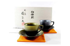 藤井錦彩作 天目金プラチナ彩コーヒーカップペアセット 有田焼 和食器 食器 うつわ 器 コーヒーカップ＆ソーサー カップ 2客セット 2個セット 黒 金 プラチナ かっこいい シンプル おしゃれ 25000円 2万5千円 A25-243