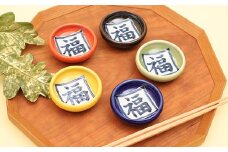 工房 賜光窯 有田焼 招福小皿 五色揃い A15-160