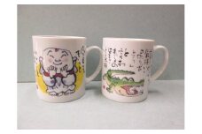 お地蔵さん・ワニさん文字入りマグカップ 有田焼 陶楽 A20-325