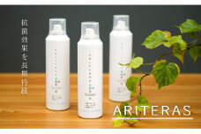 日本ナノテック アリテラス光触媒スプレー200ml 1本 F12-25