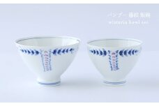 有田焼～つよい器～お茶わん大小2個セット 匠 Takumi 藤の花 お茶碗 ペアセット 強化磁器 ごはん茶碗 割れにくい ご飯茶碗 夫婦茶碗 ペア お茶碗 シンプル 和食器 食器 器 うつわ 10000円 A10-216