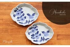 【まるふくオリジナル】有田焼 hanabishi花絵向付２枚セット お刺身 焼き魚 割烹 和食器 手描き ギフト ペア A25-291