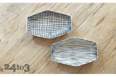 たたら染付六角皿 2枚セット 24to3 西富陶磁器 有田焼 化粧箱入り A30-269