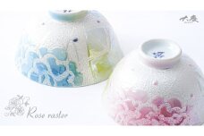 有田焼 バララスターご飯茶碗 ブルーとピンクのペアセット 大慶 和食器 食器 うつわ 器 お茶碗 ごはん茶碗 夫婦茶碗 2個セット 薔薇 ギフト 贈答 ピンク ブルー きらきら 15000円 1万5千円 A15-200
