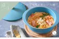 有田焼 まるぶん 5way pot スカイブルー おしゃれでコンパクトな土鍋 A30-289