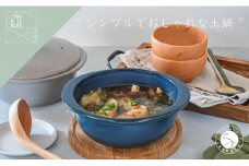 有田焼 まるぶん 5way pot ネイビーおしゃれでコンパクトな土鍋 A30-290