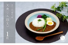 有田焼 天青リム皿 大 23.5cm【梶原大敬 茂正工房】器 うつわ 食器 皿 パスタ皿 カレー皿 ワンプレート 青磁 天青 青 ブルー 作家 手仕事 ろくろ シンプル 電子レンジ対応 30000円 3万円 A30-562