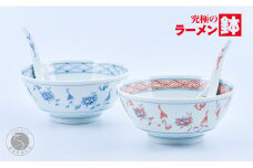 有田焼 究極のラーメン鉢 染花紋･赤花紋 ペアセット レンゲ付【まるぶん】食器 器 うつわ 磁器 陶磁器 麺鉢 ラーメン鉢 丼 丼ぶり どんぶり手描き 花 ブルー レッド ギフト A65-45