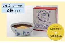 【プレアデス】 サンリオキャラクターズ 有田焼カレー 小サイズ 2個セット 九州駅弁グランプリ スパイス 焼カレー キティ キキララ けろっぴ かわいい ギフト お子様 贈答 プレゼント 人気 うつわ 食器 12500円 F12-27