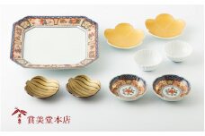 有田焼 其泉 華やか彩り 9点セット 書籍付【賞美堂本店】食器 食器セット 9枚 セット うつわ 器 ハレの日 コーディネート 皿 小鉢 プレート レシピ付 A150-70