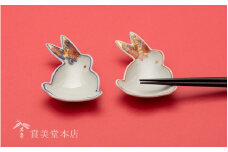 有田焼 其泉 うさぎ型 豆小皿 2枚セット【賞美堂本店】器 うつわ 食器 豆皿 小皿 ペア 赤 青 動物 うさぎ ウサギ 干支 縁起物 手描き 贈答 ギフト A25-538