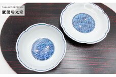 有田焼 波千鳥紋セット (中皿1個・中鉢1個) 鷹巣瑞光堂 A15-224