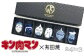 有田焼の職人が細部までこだわり、伝統技法を用いて手作業で作りました。