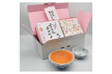 有田焼チーズケーキ(S) 王冠桜 ギフトセット F10-36