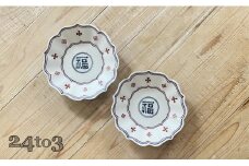 有田焼 福5寸桔梗皿2セット 24to3 西富陶磁器 A25-312