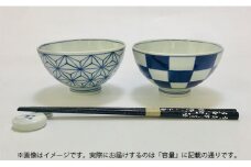 お子様から大人まで人気の青花絵変わりペア飯碗 小島芳栄堂 A30-361