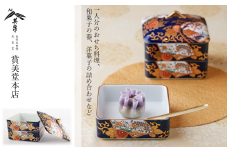 有田焼 其泉 琳派古伊万里様式 二段のお重【賞美堂本店】食器 重箱 二段重 おせち 正月 ハレの日 お祝い モダン おもてなし A65-40
