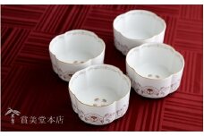 有田焼 其泉 ゆいからくさ ボウル 金 4個セット【賞美堂本店】器 うつわ 食器 皿 鉢 ボウル セット ペア 4枚 多用途 ゴールド お祝い 贈答 ギフト A100-107