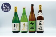 S30-3 佐賀ん酒 純米ｾｯﾄ！東長＆東一＆宮の松＆七田 佐嘉蔵屋