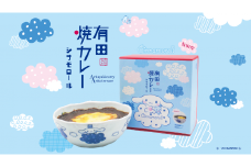 シナモロール 有田焼カレーのコラボレーション 小サイズ 2個セット 【プレアデス】 コラボ ボウル お皿 焼カレー 佐賀県産米 さがびより 贈り物 ギフト 食器 うつわ カレー皿 サラダボウル F12-33