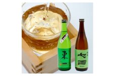 《The SAGA 認定酒》さがん酒 七田 純米酒 / 東一 純米酒 720ml×2本 セット【佐嘉蔵屋】受賞 飲み比べ 天山酒造 五町田酒造 S11-1