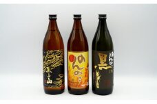 ＜有田の本格麦焼酎飲み比べ＞ 宗政酒造 のんのこ 黒泉山 のんのこ黒 900ml 3本セット 佐嘉蔵屋 S12-9