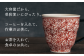 大容量タイプのマグカップだから、コーヒーも紅茶もお茶も楽しめます。