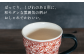 ぽってりした形に、喜右エ門シリーズの模様が映えます。