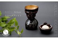 有田焼 スカルゴブレット IEYASU 酒器 SHIN KOYAMA A45-142