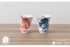 有田焼 SAKE GLASS 水龍火龍セット（深海三龍堂） ぐい呑 盃 日本酒 sake 熱燗 冷酒 辰 竜 ドラゴン AA30-429