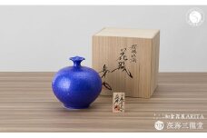 瑠璃水滴花瓶 / 真右エ門窯（木箱・木札付）花器 花のある生活 青い花瓶 インテリア 贈答品 記念品 ギフト 有田焼 深海三龍堂 A200-45