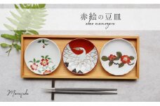 有田焼 赤絵の豆皿３枚セット 【まるふく】 お正月 小皿 豆皿 総手描き お祝い ギフト ハレの日 器 かわいい 赤いお皿 鶴 椿 桜 贈答 うつわ おめでたい豆皿 おもてなし豆皿 食卓 25000円 A25-416