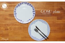 【まるふくオリジナル】有田焼 GOSU plate（26cm）２枚セット ワンプレートランチ 盛皿 フラットな形 テーブルコーデに A50-217
