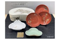 有田焼 ハレの日SET 丸兄商社 A60-66