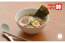 有田焼 究極のラーメン鉢 Colors ホワイト レンゲ付【まるぶんオリジナル】食器 器 うつわ 麺鉢 ラーメン鉢 丼 丼ぶり どんぶり シンプル おしゃれ マット くすみカラー 白 電子レンジ対応 20000円 2万円 A20-610