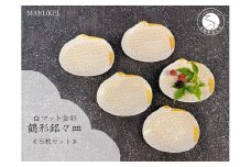 有田焼 白マット金彩鶴形 銘々皿 5枚セット【丸兄商社】食器 器 うつわ 皿 小皿 取皿 鶴 縁起物 お正月 おせち ハレの日 金彩 ゴールド A40-399