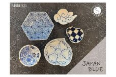 有田焼 JAPANBLUE 5点セット【丸兄商社】食器 器 うつわ 陶磁器 食器セット 皿 小皿 豆皿 取皿 手描き 染付 ブルー 5枚 セット 電子レンジ対応 A35-353