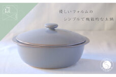 5waypot L グレイ おしゃれで大容量の土鍋 有田焼 料理家 河瀬璃菜 コラボ 食器 調理器具 キッチン用品 まるぶん A60-72
