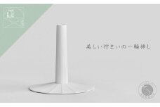 有田焼 UTSUA Single Flower Vase / Gloss white【まるぶんオリジナル】器 うつわ 花瓶 一輪挿し フラワーベース インテリア シンプル おしゃれ ホワイト A30-605 