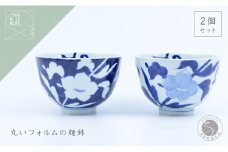 有田焼 外濃桔梗 / 桔梗 丸麺鉢 ペア【まるぶん】食器 器 うつわ 磁器 陶磁器 麺鉢 ラーメン鉢 丼 丼ぶり どんぶり 2個 ペア セット 桔梗 花 染付 藍 青 白 モダン 電子レンジ対応 ギフト 30000円 3万円 A30-606